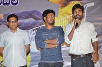 Chinni Chinni Asalu Nalo Regene Movie Press Meet